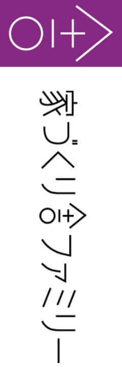家づくり舎ファミリー