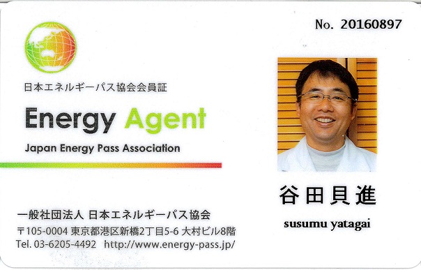 info@iedukuri.jp_20200407_115432_0001