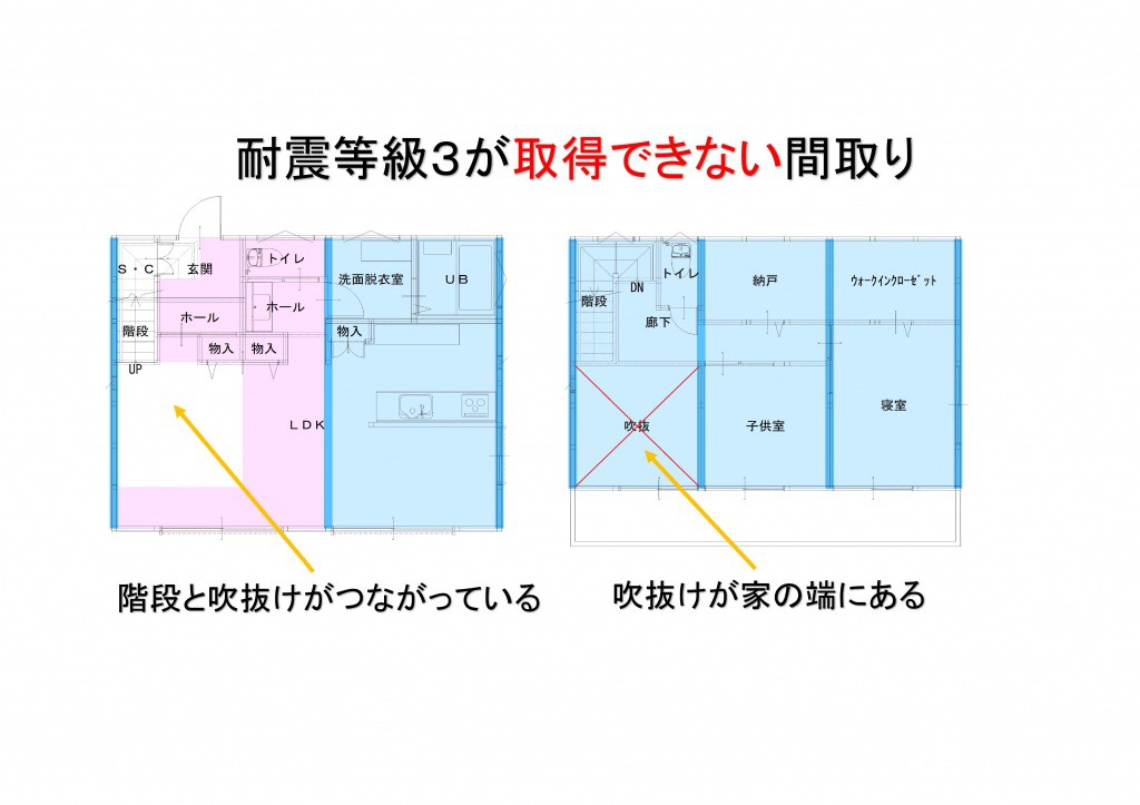 間取り-002