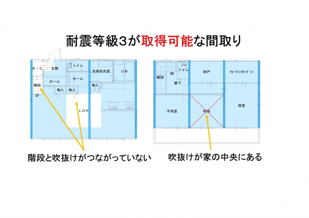 間取り-001